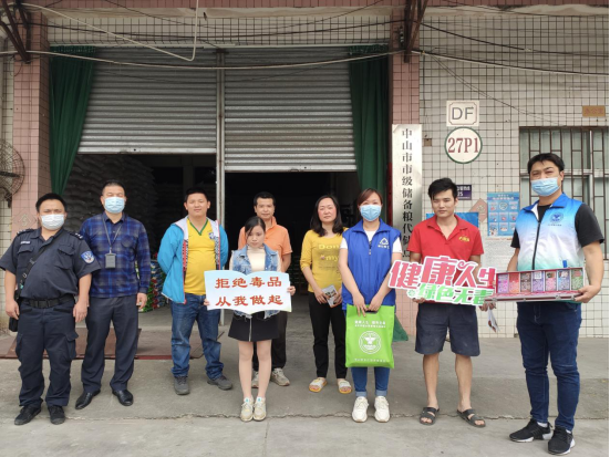 筑牢防疫禁毒防線 激發企業復工動能351.png