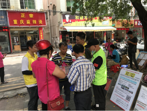 阜沙鎮禁毒信息〔2020〕第105期--阜沙禁毒宣傳來啦，快來看?。?020.7.14）394.pn
