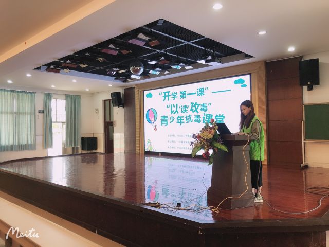 課堂準備開始.jpg