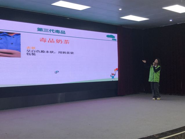 社工向同學們講解新型毒品.jpg