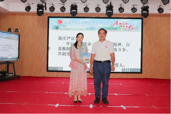 南頭鎮攜手中山市禁毒協會開展禁毒宣傳進校園活動718.png