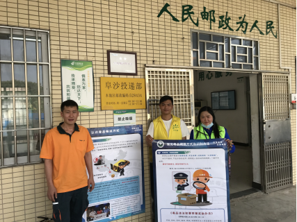 阜沙鎮禁毒信息〔2020〕第167期--阜沙禁毒宣傳進公交站、進廠企、進廣場（2020.11.17 