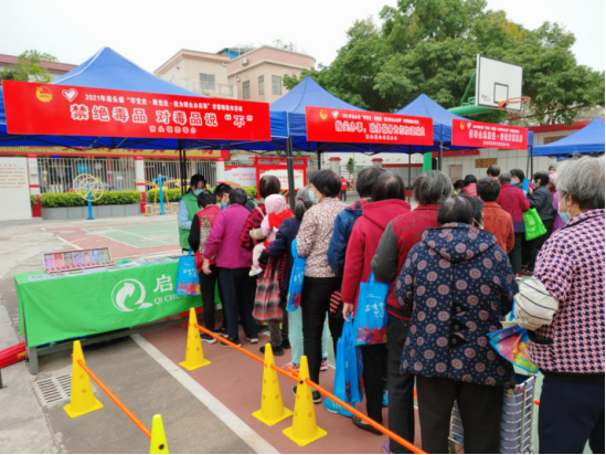 20210322中山市南頭鎮雷鋒集市暨禁毒宣傳活動139.png