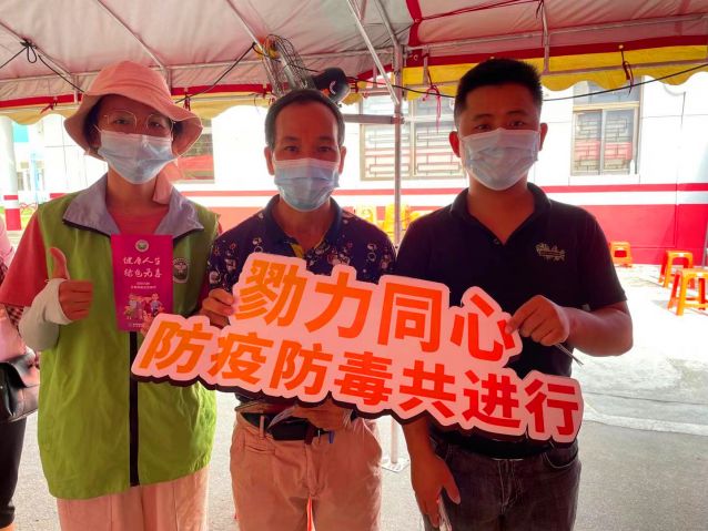 “全民抗疫·守護(hù)廣東”——支援抗疫，三鄉(xiāng)禁毒社工在行動照片3.jpg