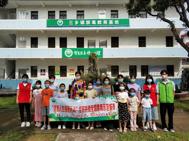 三鄉鎮開展“粵虎同行，親子攜手學禁毒”禁毒教育基地參觀活動圖片6.jpg