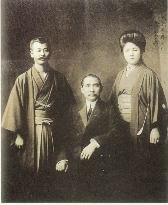 2-13、照片：1914年3月梅屋夫婦與孫中山的合影.jpg