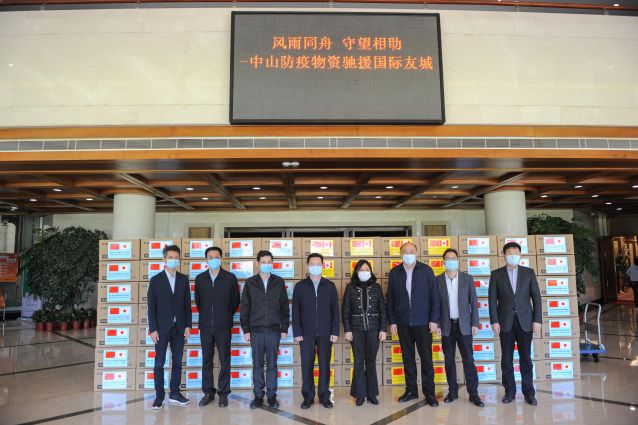 5-25 中山市向國際友好城市日本的守口市、加拿大的萬錦市，準(zhǔn)友城日本的長崎市捐贈(zèng)防疫物資.jpg