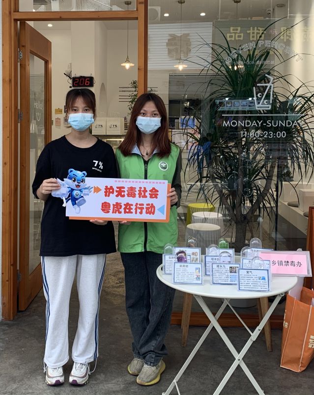 三鄉鎮開展“凝心聚力齊禁毒”宣傳活動圖片3.jpg