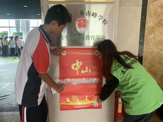 三鄉鎮開展“禁毒無年齡，防范于少年”禁毒宣傳活動照片3.jpg