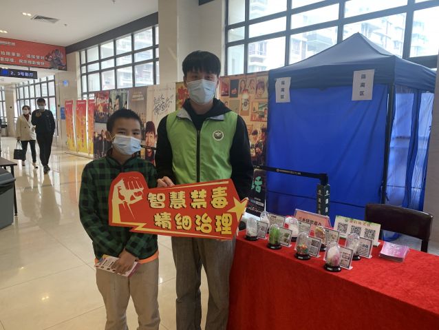 三鄉鎮開展“宣傳進影院，觀念入民心”禁毒宣傳活動5.JPG