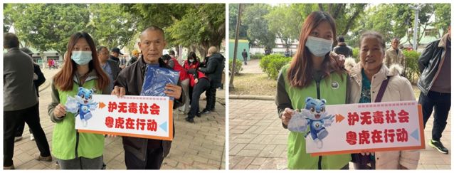 三鄉鎮開展“防毒反毒，人人有責”宣傳活動圖片3_副本.jpg