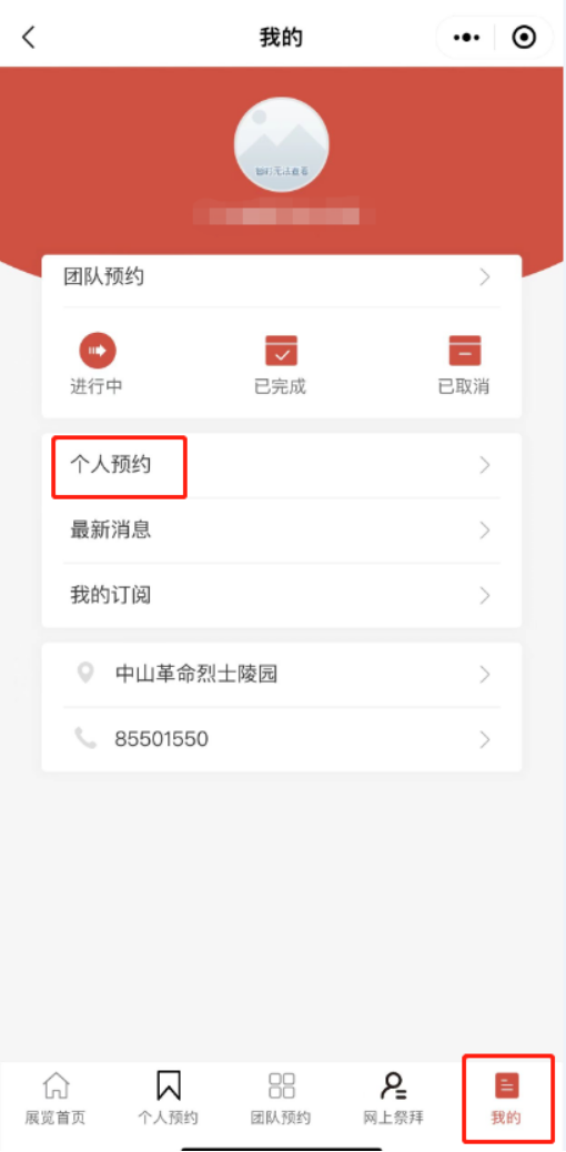 各參觀團體及參觀人員566.png