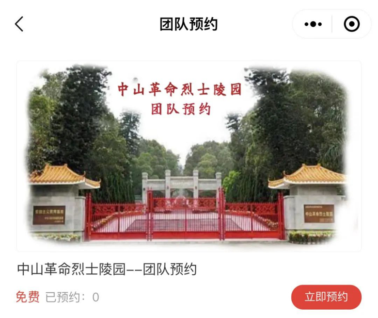 各參觀團體及參觀人員617_副本.png