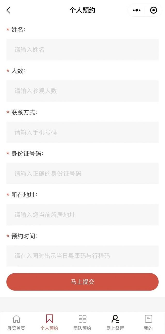 各參觀團體及參觀人員5.jpg