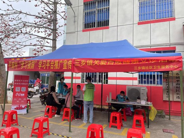 三鄉鎮開展“健康人生，禁毒護力”宣傳活動圖片1.jpg