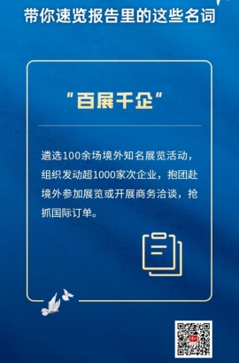 速覽！一起了解報告里的這些名詞