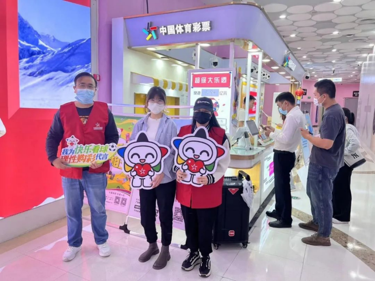 轉載省中心的通稿-230221一等獎！全國責任彩票宣傳口號評選出爐，廣東作品脫穎而出 (1).png
