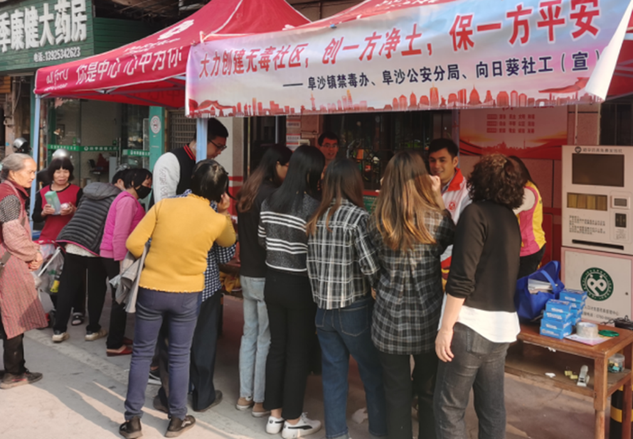 阜沙鎮禁毒信息〔2023〕第58期--“關愛婦女，禁毒有我”-阜沙鎮開展三八婦女節系列宣傳活動（三）