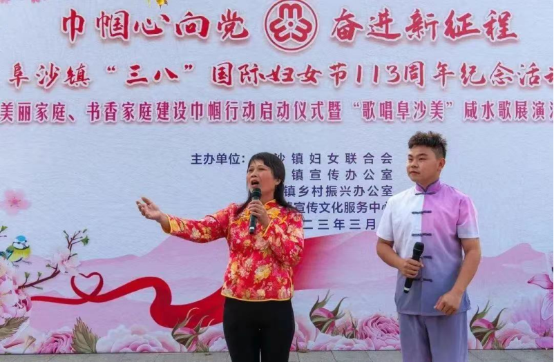 阜沙鎮禁毒信息〔2023〕第59期--“展非遺風采,筑牢防毒墻”-阜沙鎮開展三八婦女系列宣傳活動(四