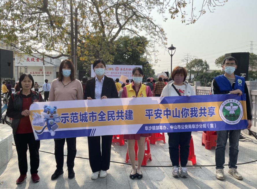 阜沙鎮禁毒信息〔2023〕第59期--“展非遺風采,筑牢防毒墻”-阜沙鎮開展三八婦女系列宣傳活動(四