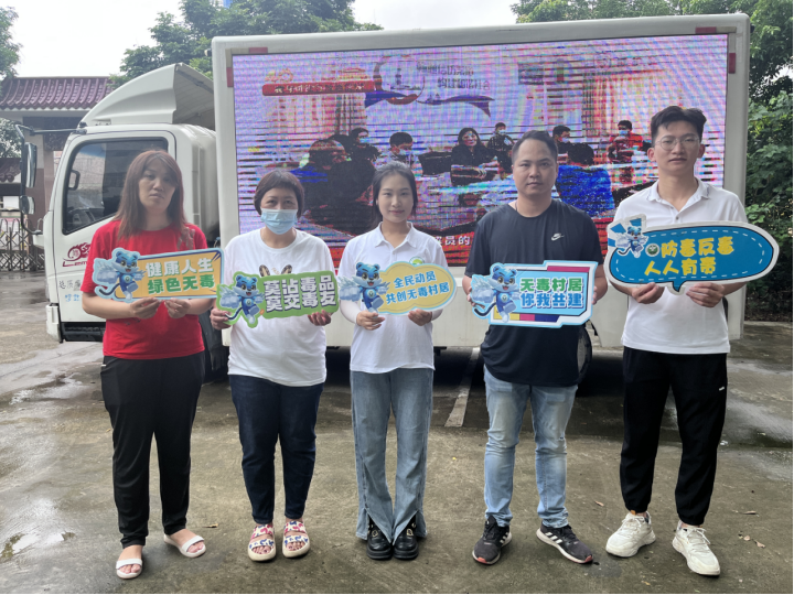 阜沙鎮禁毒信息〔2023〕第213期--關愛老人，法治同行-阜沙鎮開展禁毒法治宣傳活動（2023.9