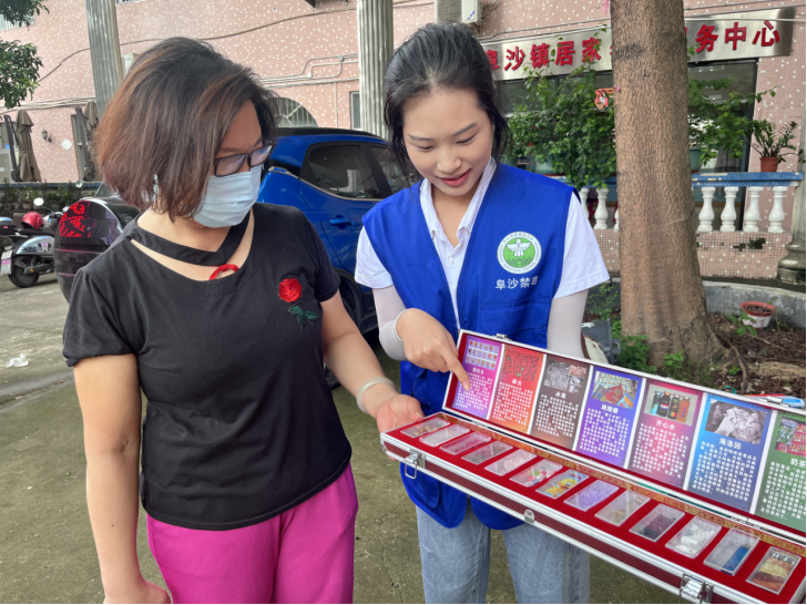 阜沙鎮禁毒信息〔2023〕第213期--關愛老人，法治同行-阜沙鎮開展禁毒法治宣傳活動（2023.9