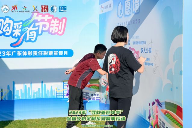 2023.10.13-2023年尋找美麗中華全國鄉村定向系列賽事  (15).jpg