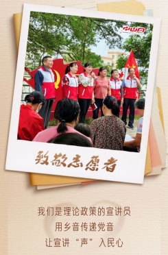 今天，讓我們來感謝他們！