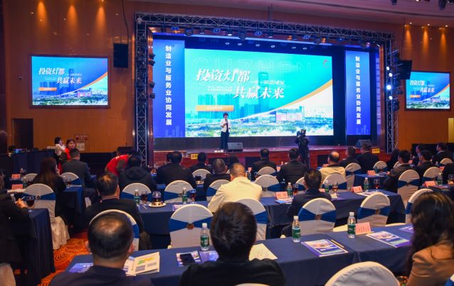 胡蝶輝副鎮(zhèn)長(zhǎng)作招商政策宣貫、招商地塊推介 (2).jpg