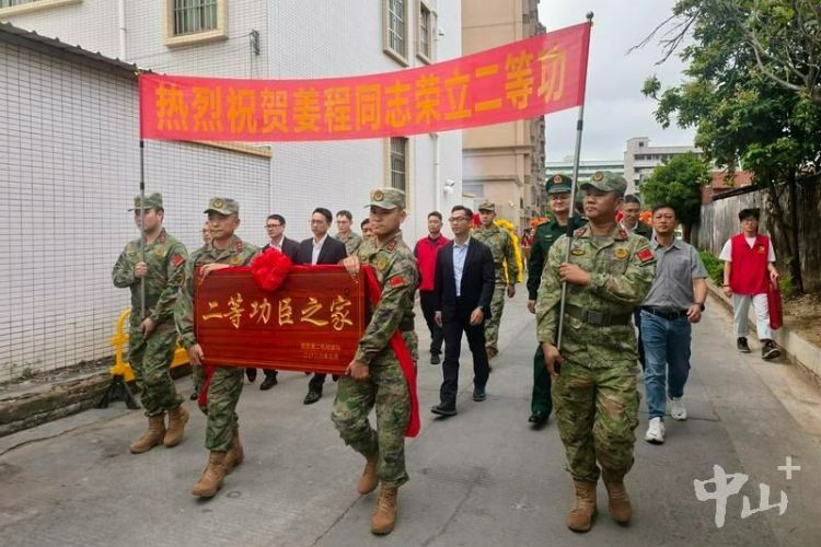 榮立“二等功”，喜報送到家！